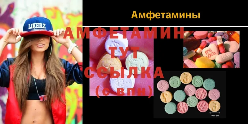 Amphetamine Розовый  MEGA зеркало  Камышин 