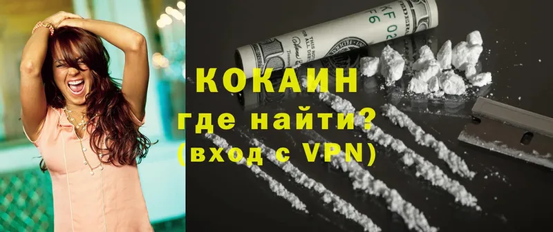 shop какой сайт  Камышин  COCAIN 99%  kraken как войти 