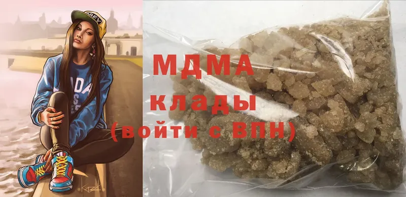 МДМА crystal  Камышин 