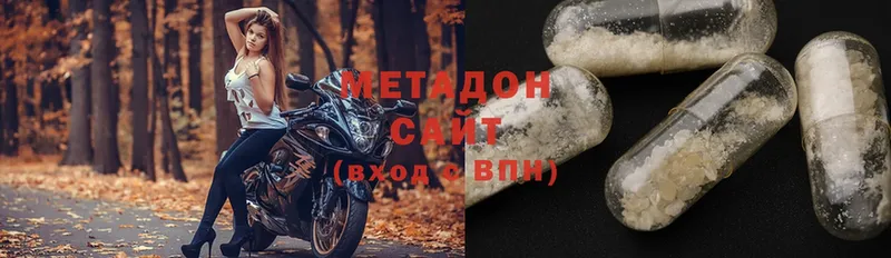 blacksprut ТОР  цена наркотик  Камышин  Метадон methadone 